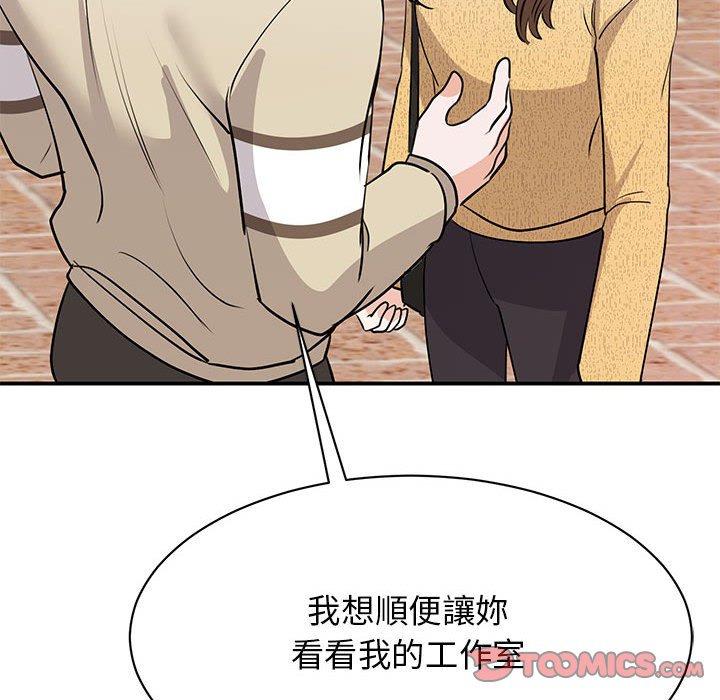 第20话 - 第138.jpg页