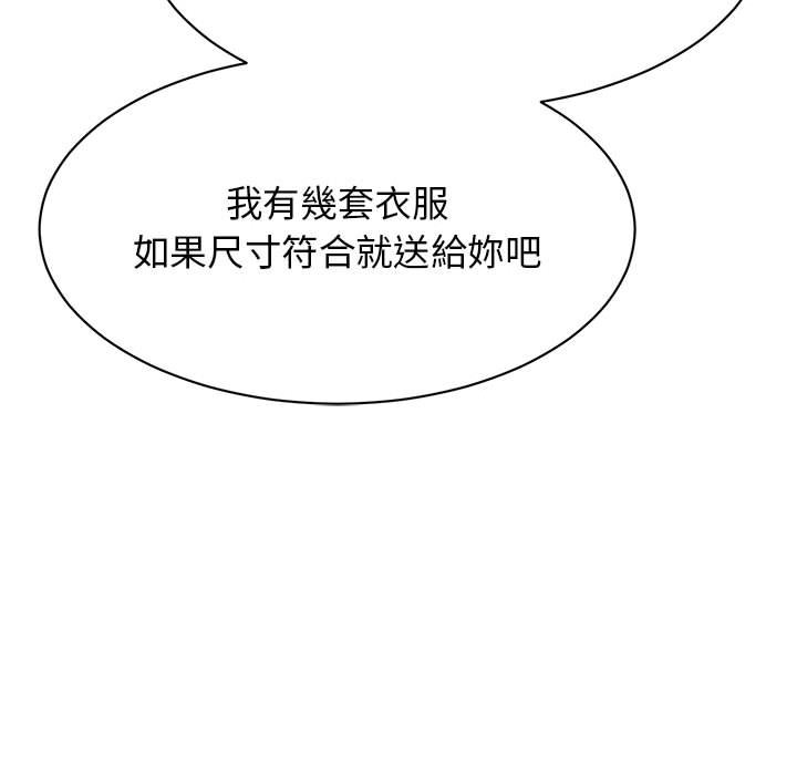 第20话 - 第139.jpg页