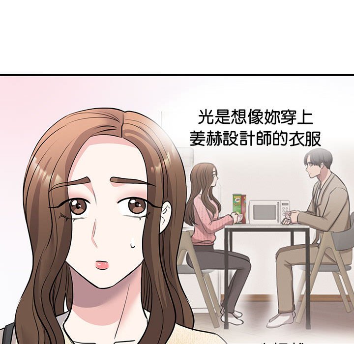 第20话 - 第140.jpg页