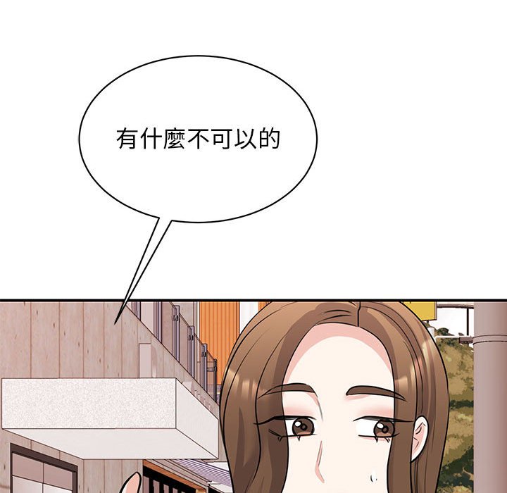 第20话 - 第146.jpg页