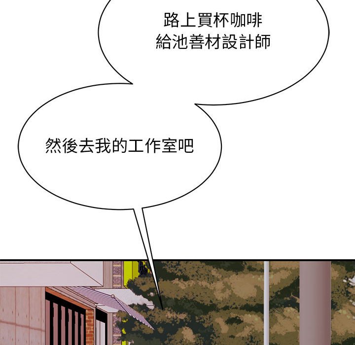 第20话 - 第148.jpg页