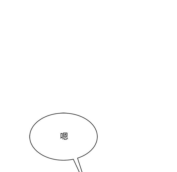 第20话 - 第153.jpg页