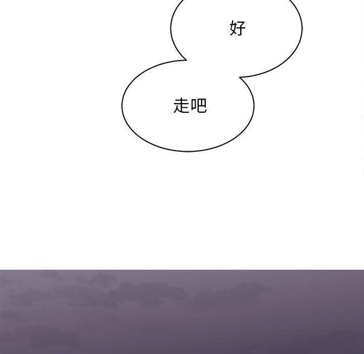 第20话 - 第157.jpg页