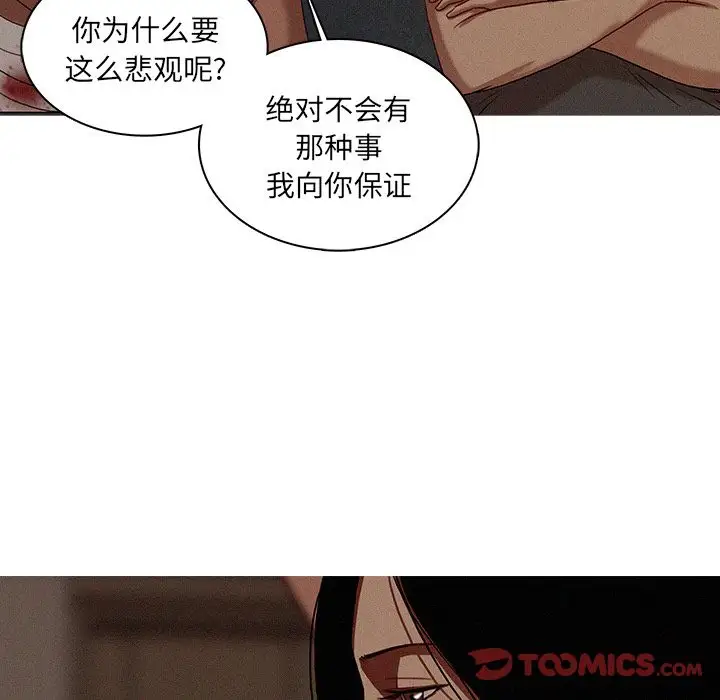 第17章 - 第18.jpg页