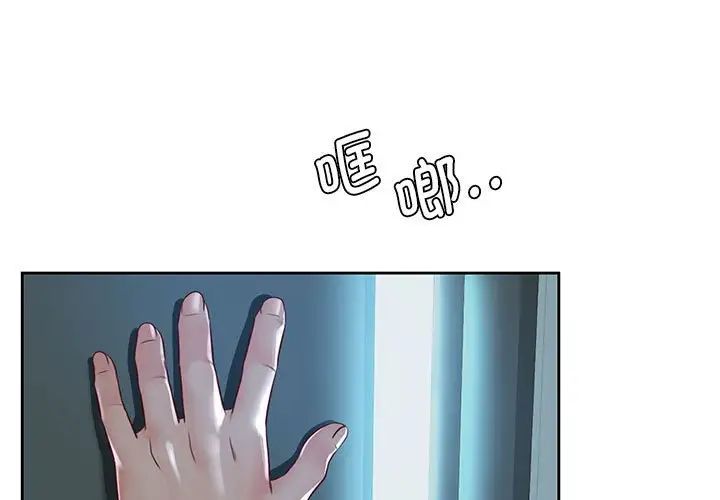 第24话 - 第1.jpg页