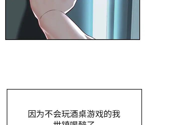 第24话 - 第2.jpg页
