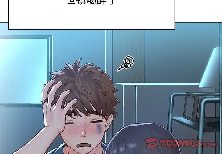 第24话 - 第3.jpg页
