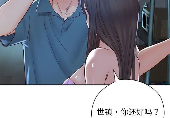 第24话 - 第4.jpg页