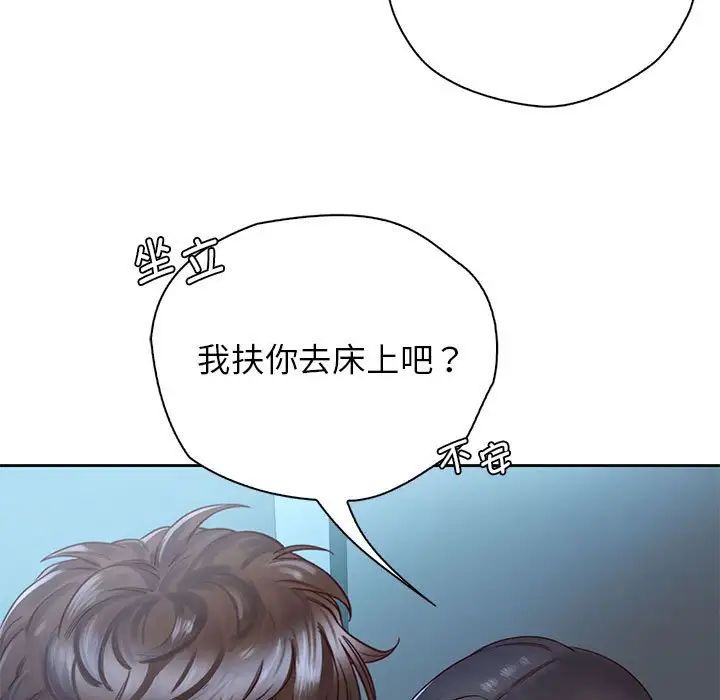 第24话 - 第5.jpg页