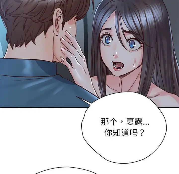 第24话 - 第6.jpg页