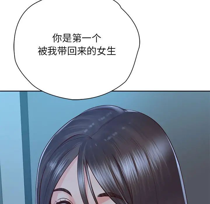 第24话 - 第7.jpg页