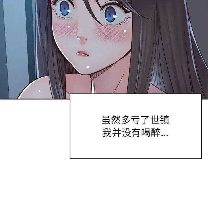 第24话 - 第8.jpg页