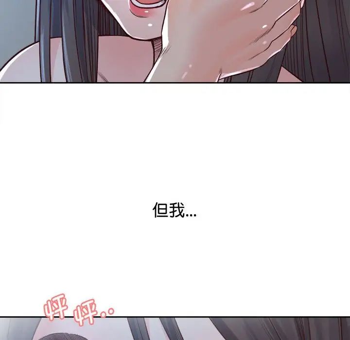 第24话 - 第10.jpg页