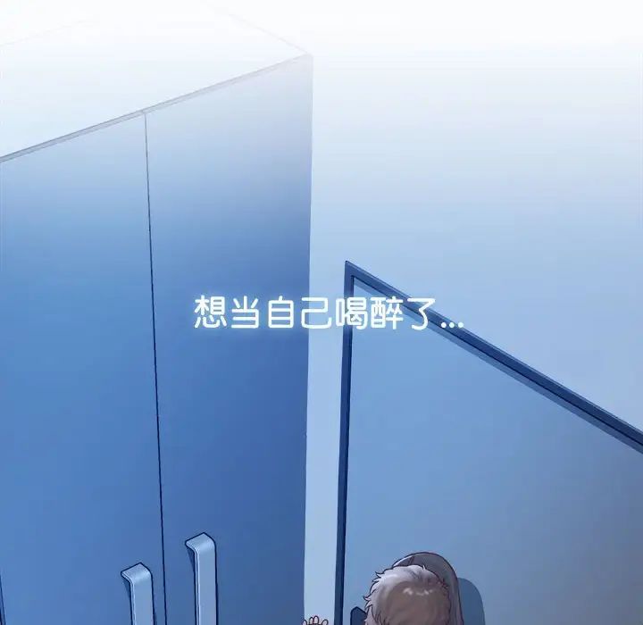 第24话 - 第12.jpg页
