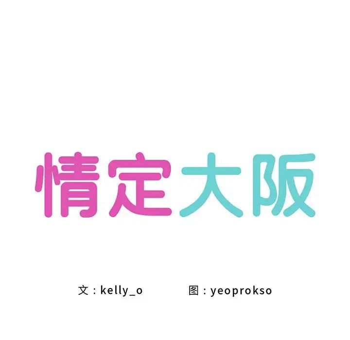 第24话 - 第16.jpg页