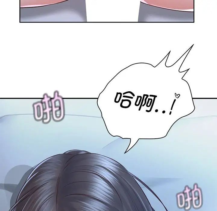 第24话 - 第23.jpg页