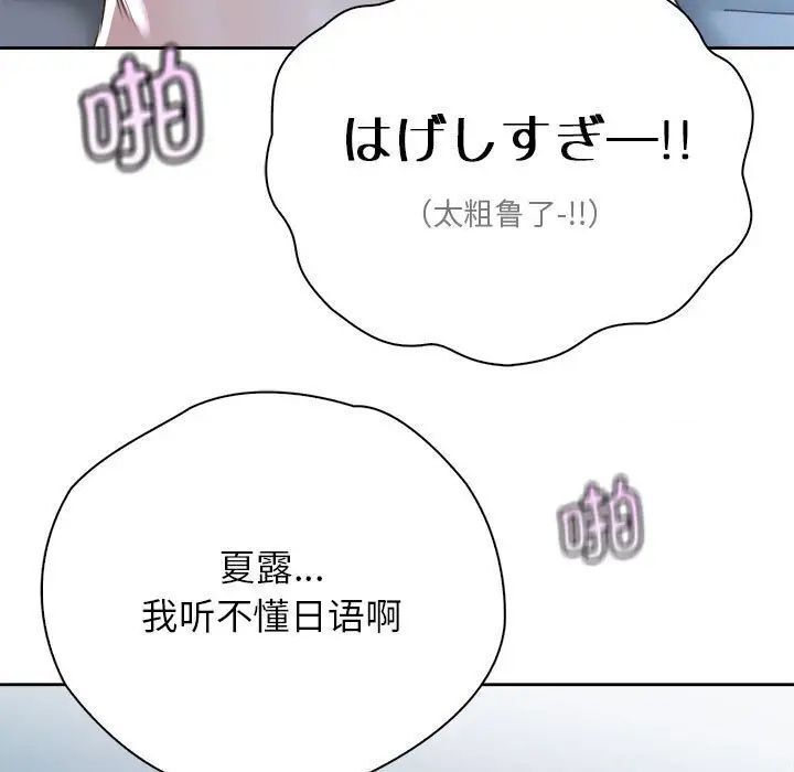 第24话 - 第29.jpg页
