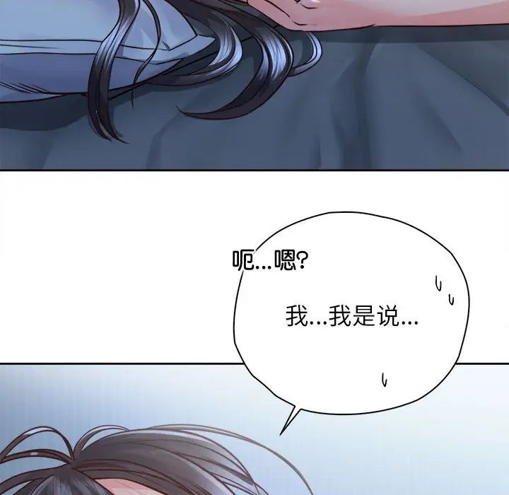第24话 - 第32.jpg页