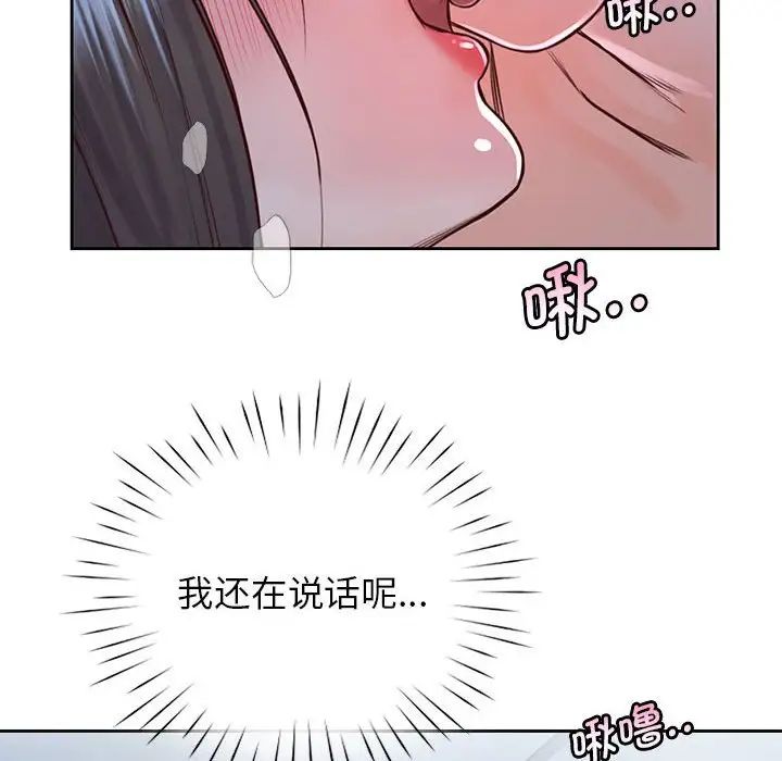 第24话 - 第36.jpg页