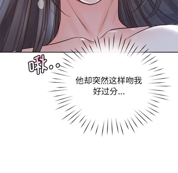 第24话 - 第38.jpg页