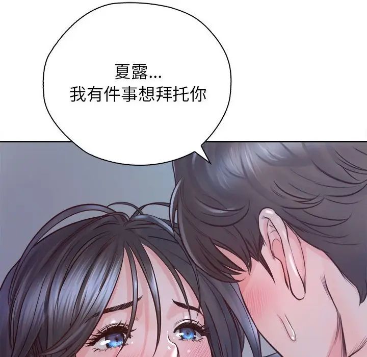 第24话 - 第41.jpg页
