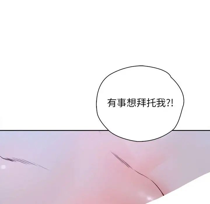 第24话 - 第43.jpg页