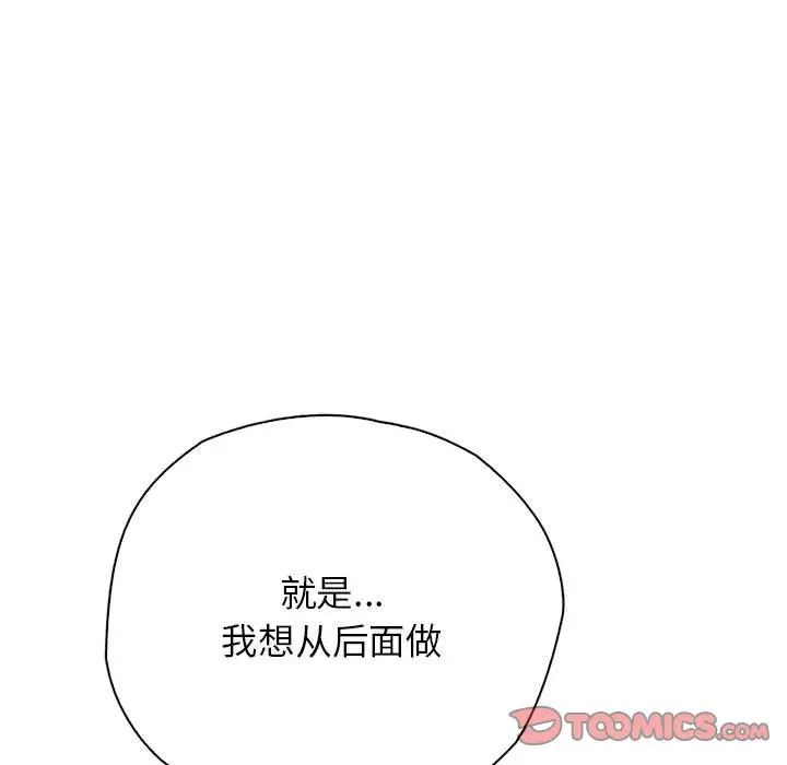第24话 - 第51.jpg页