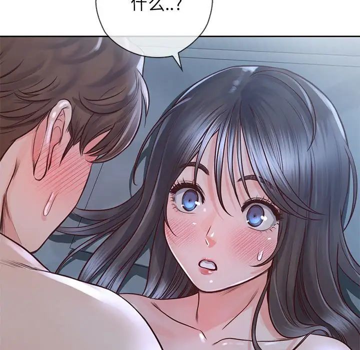 第24话 - 第54.jpg页
