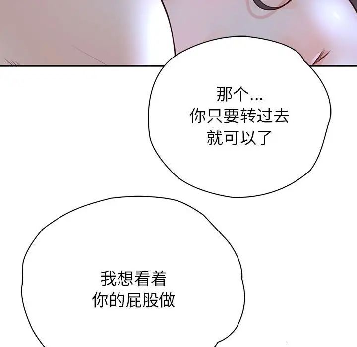 第24话 - 第55.jpg页