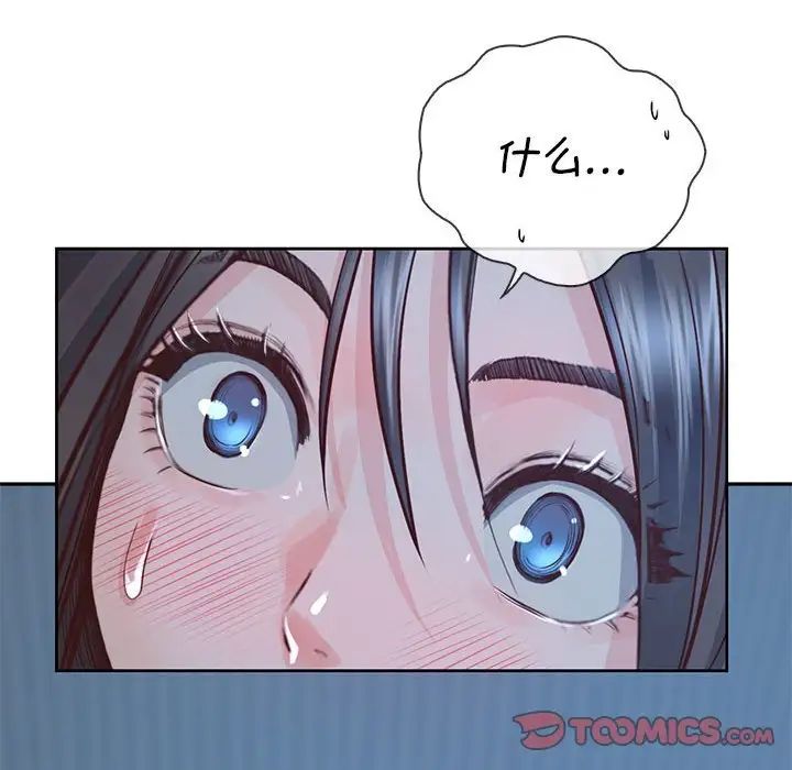 第24话 - 第57.jpg页