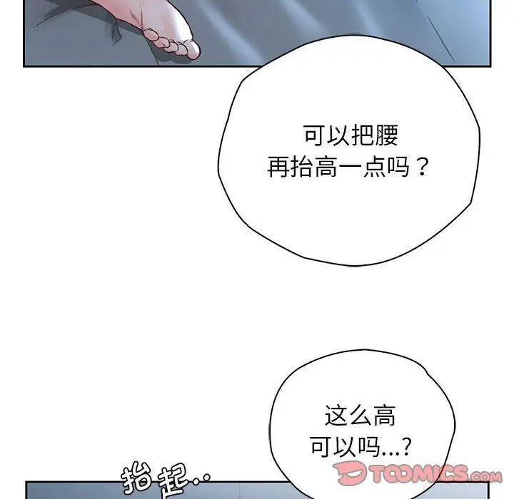 第24话 - 第63.jpg页
