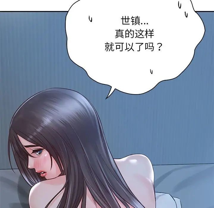第24话 - 第65.jpg页
