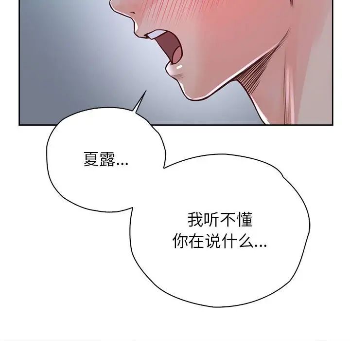 第24话 - 第70.jpg页