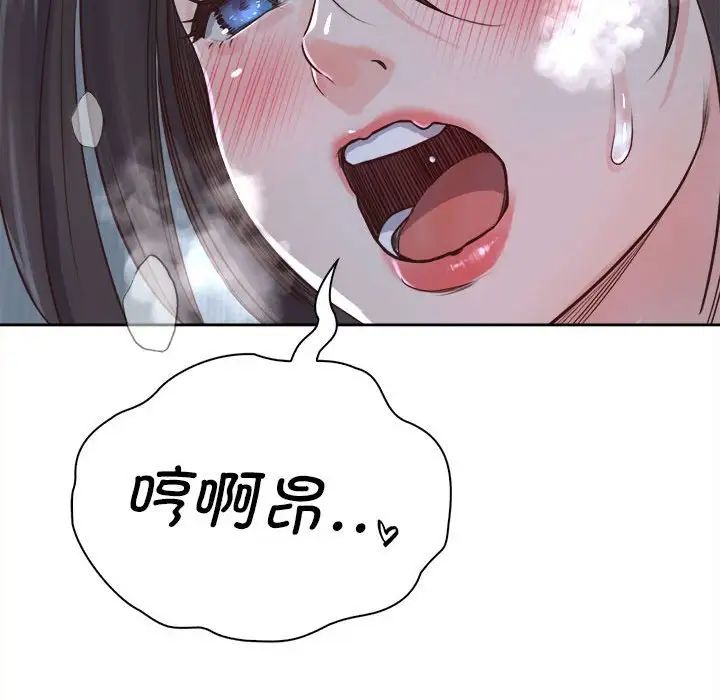 第24话 - 第74.jpg页