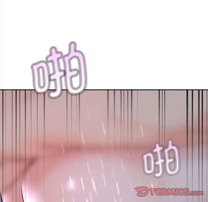 第24话 - 第75.jpg页