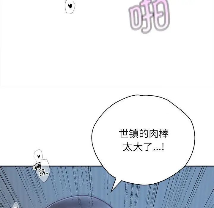 第24话 - 第78.jpg页