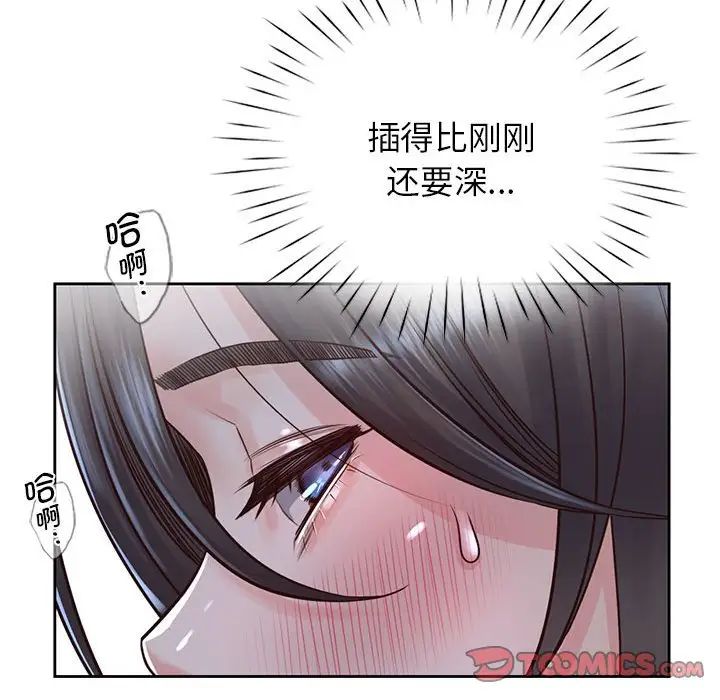 第24话 - 第81.jpg页