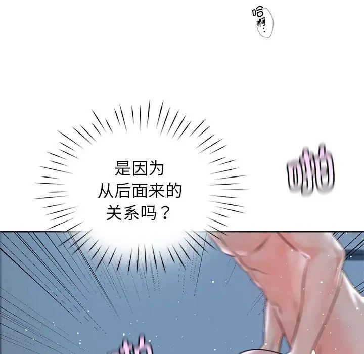 第24话 - 第82.jpg页