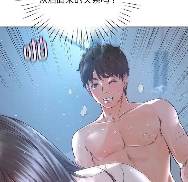 第24话 - 第84.jpg页