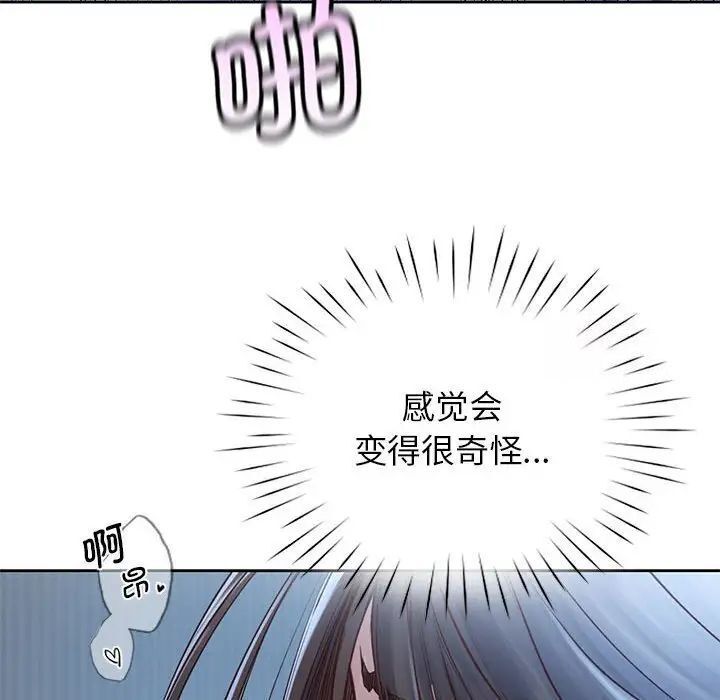 第24话 - 第86.jpg页