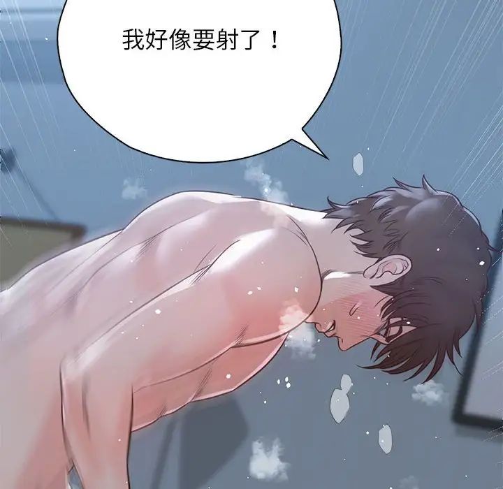 第24话 - 第90.jpg页