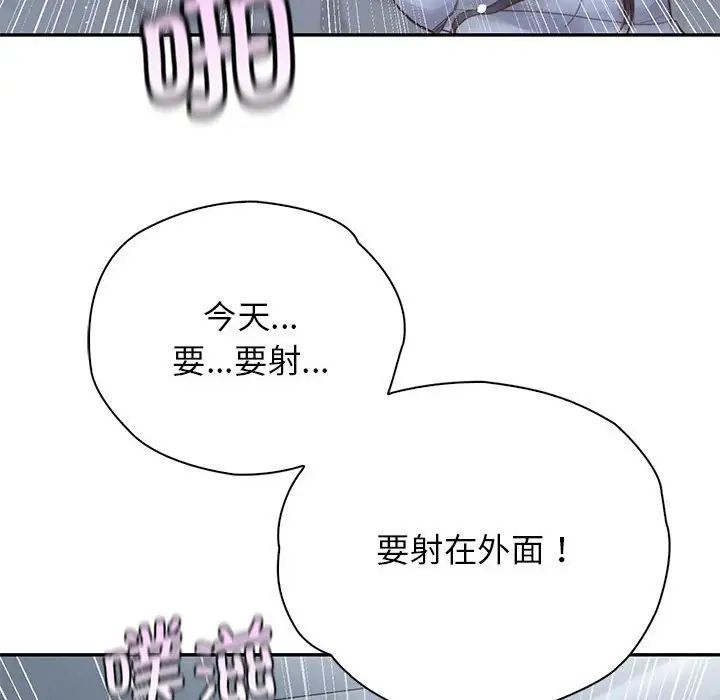 第24话 - 第92.jpg页