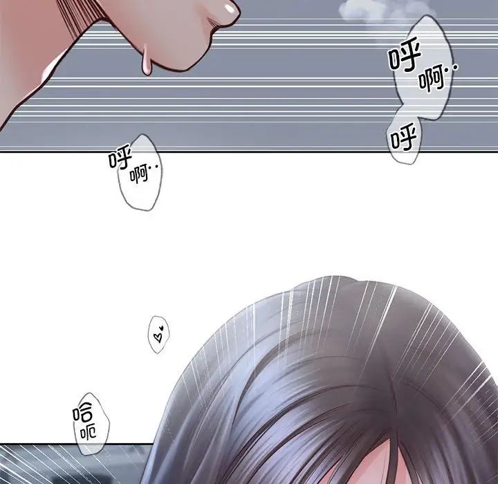 第24话 - 第96.jpg页