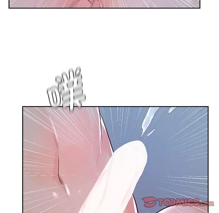 第24话 - 第99.jpg页