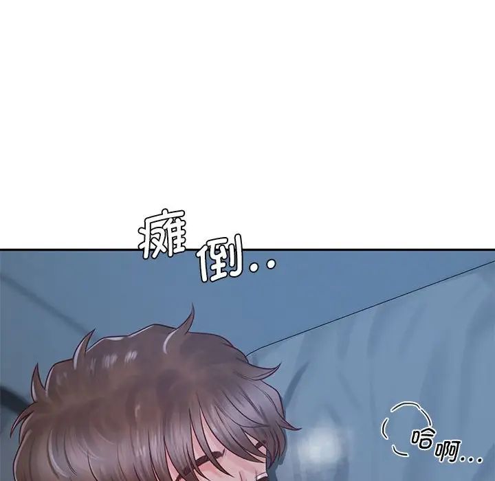 第24话 - 第104.jpg页