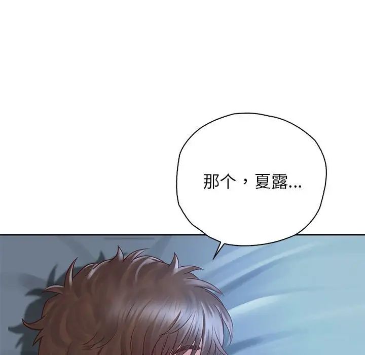 第24话 - 第106.jpg页