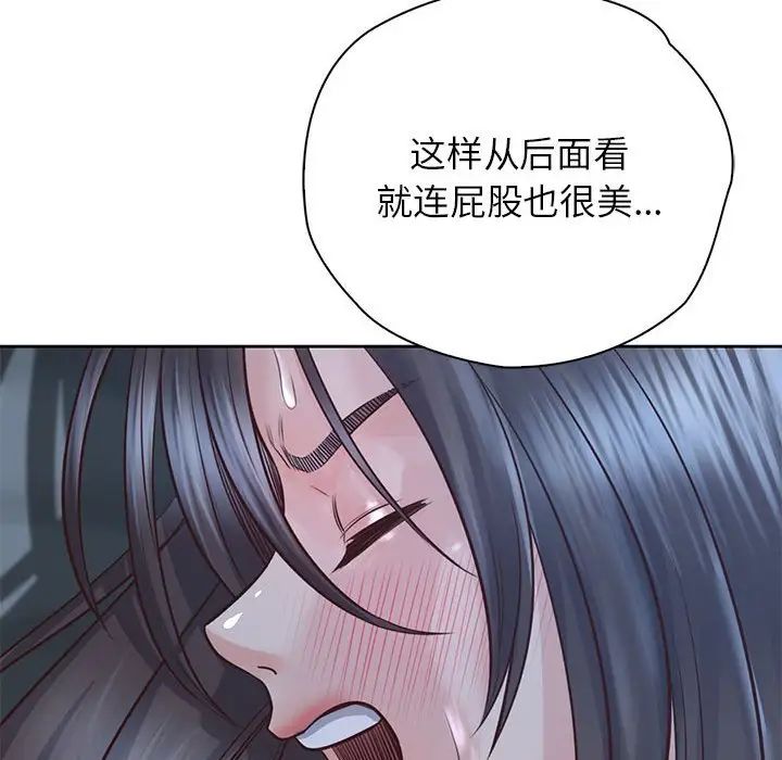 第24话 - 第109.jpg页