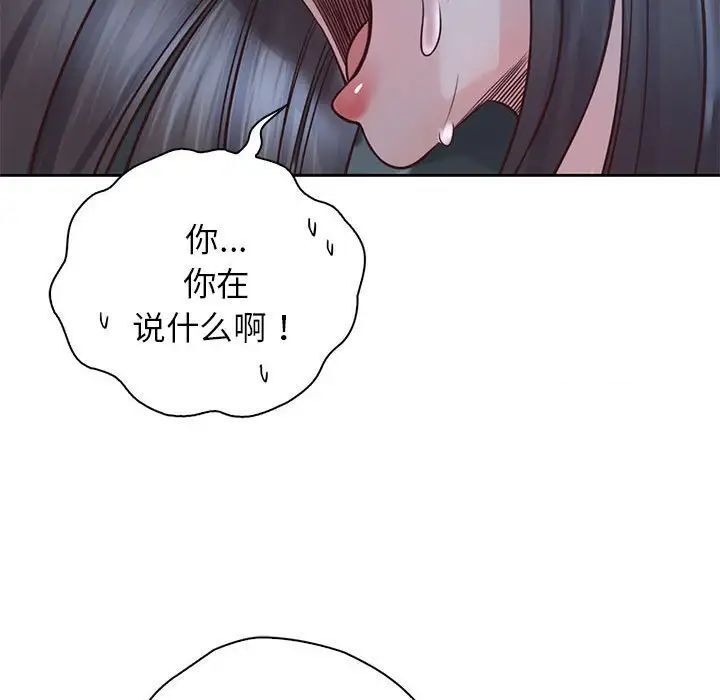第24话 - 第110.jpg页