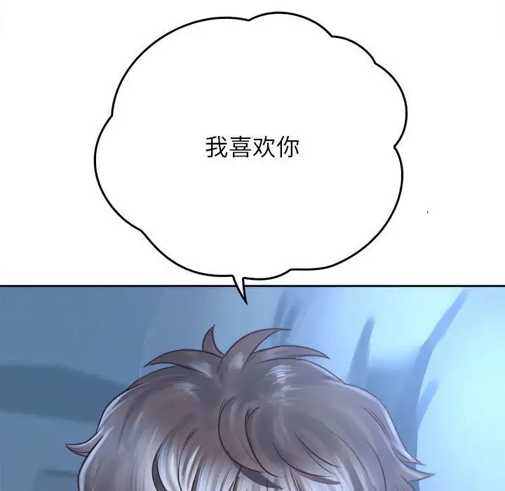 第24话 - 第112.jpg页
