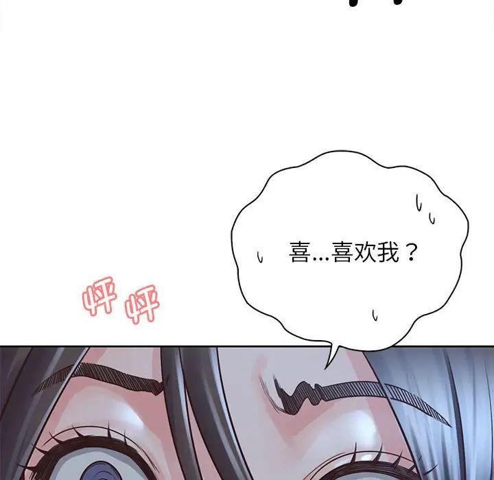 第24话 - 第116.jpg页